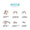 Choyu - Multipack Falsche Wimpern