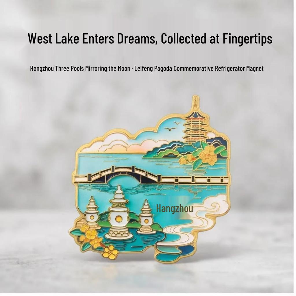 Hangzhou West Lake Scenic Metal Fridge Magnet: Chinese Souvenir
