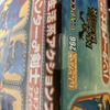 [USED] Monster Hunter Nendoroid Hunter Swordsman