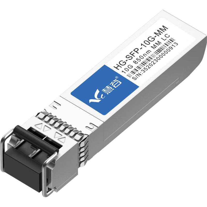 Huigu Fiber Optic Transceiver Modules