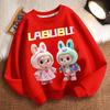 Children's Cute Hoodies for Spring, Autumn and Winter, Fashionable Round-neck Thickened Long-sleeved Loose Hoodies for Boys and Girls