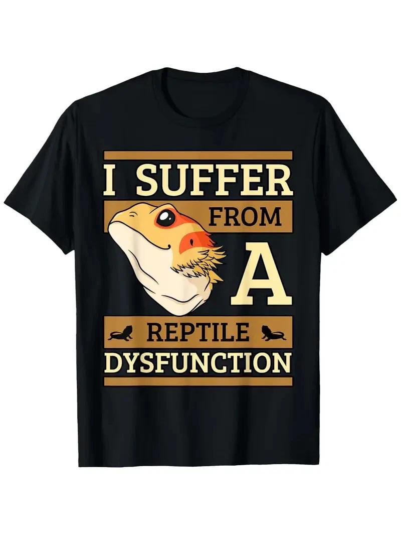 I Suffer From A Reptile Dysfunction Bearded Dragon Lizard T-Shirt International S