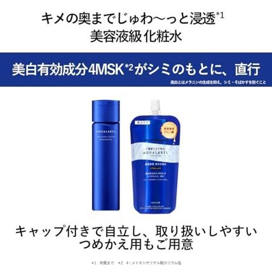 Aqualabel Lotion Treatment Brightening Moisturizing 170mL Quasi-drug CICA 4MSK Whitening Care