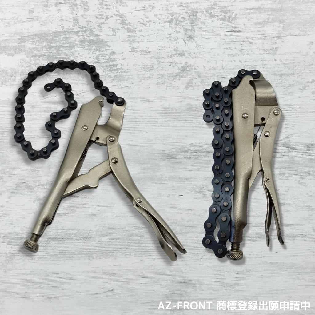 Chain Clamp Chain Wrench Locking Pliers AZ-FRONT