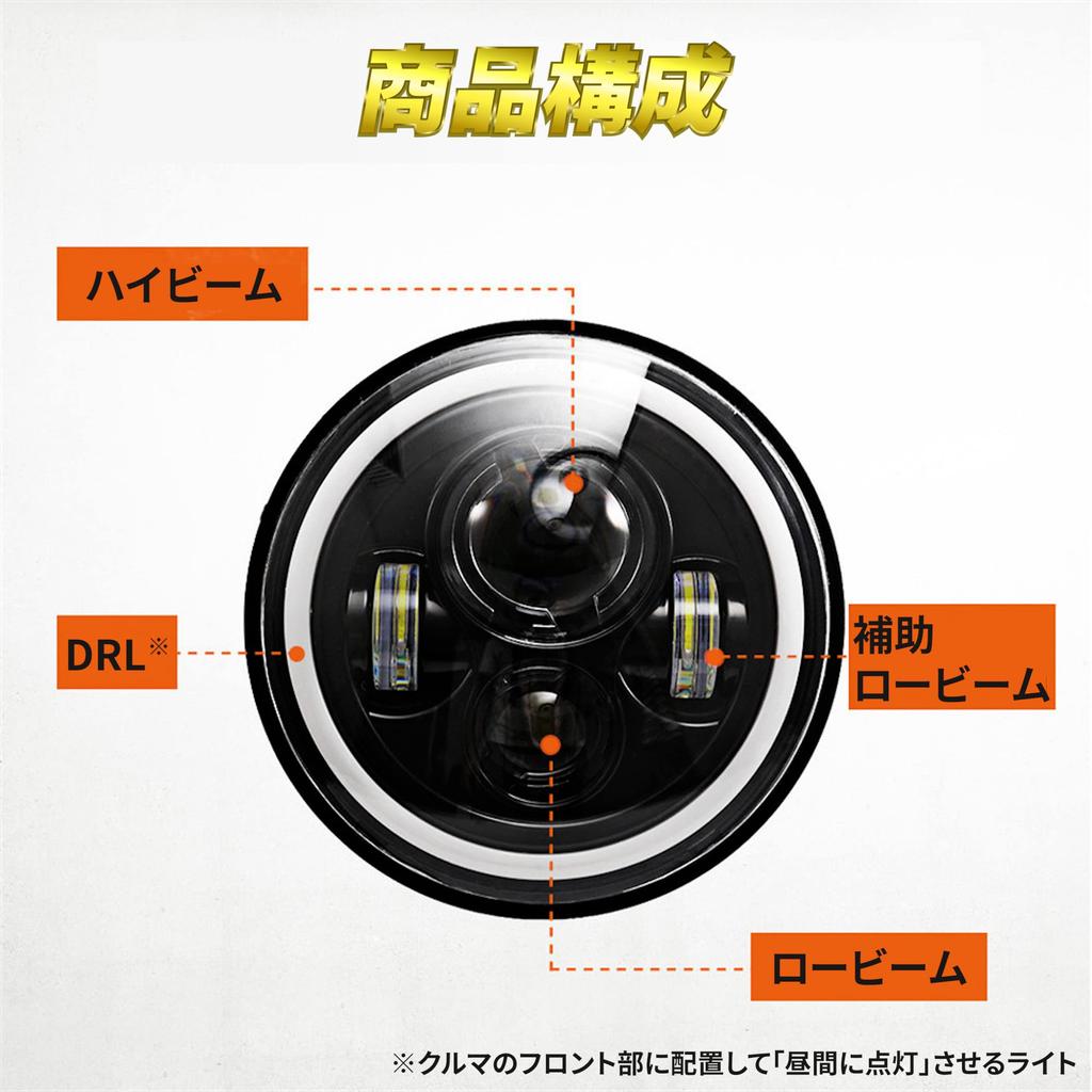 Lezalic 7 Inch Headlight LED Left and Right 2pcs Squid Ring Daylight Ring Light