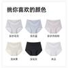 Women S High Waisted Cotton Triangle Underwear Antibacterial Breathable