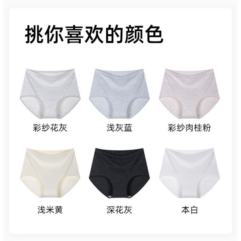 Women S High Waisted Cotton Triangle Underwear Antibacterial Breathable