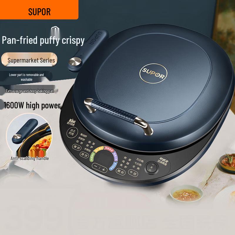 Многофункциональный электрический завтракопек Supor