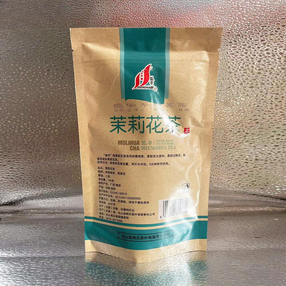 100g Yunnan Pu-erh Tea Rich Aroma Broken Silver Original Flavor