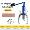 Xuanyong Integrated Hydraulic Puller