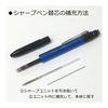 Tombow Pencil Multi Pen MONO Graph Multi CPA-161B 2&S+Eraser Gold