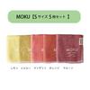Contex MOKU Set <59715-90> Handkerchiefs, 5-Piece (Lemon/Yellow/Mandarin/Orange/Maroon)