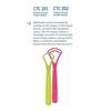CURAPROX Tongue Brush Double