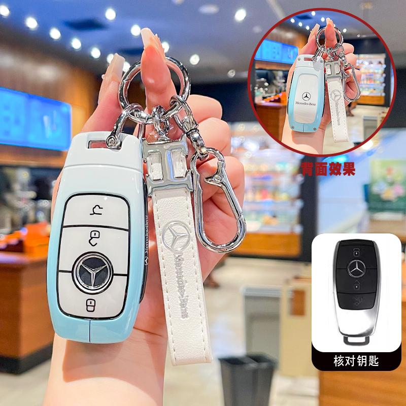 Car Key Case Cover Shell for Mercedes Benz Cla250 Mercedes Benz GLS53 2019 GLS450 Maybach GLS600 2021 AMG C63S GLE 450 2020 lsu8