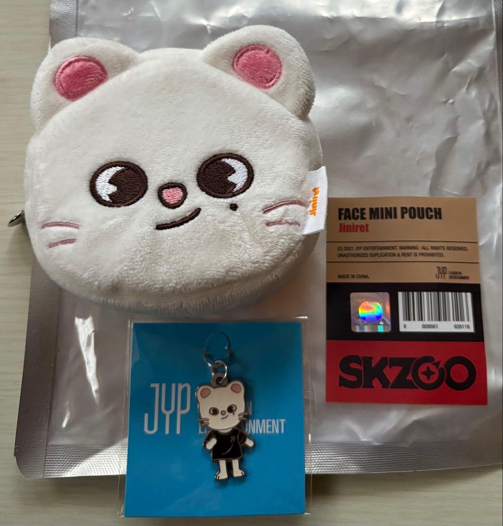 

[USED] straykids Hyunjin Genielet Mini Pouch Keychain Charm