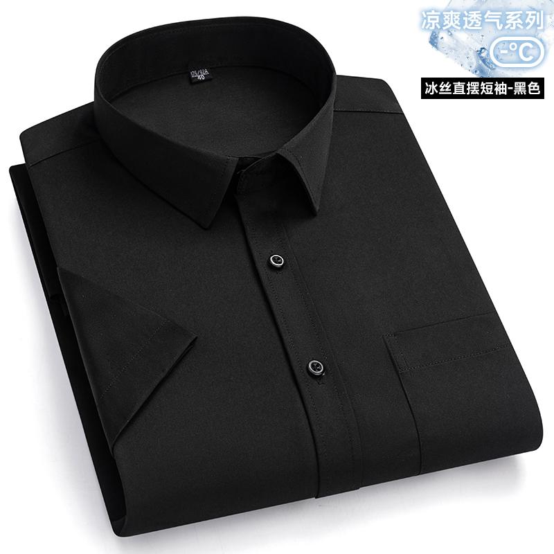 Nowe Męskie Koszule Przeciwzmarszczkowe z Krótkim Rękawem Koszule Wizytowe dla Mężczyzn Slim Fit Camisa Social Bluzka Biznesowa Kieszeń Biała Koszula S-7XL