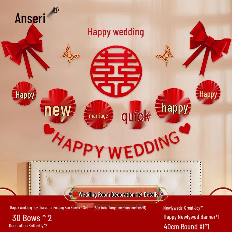 Wedding Room Decoration Set