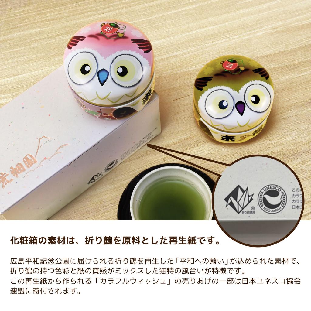 Arahataen Shizuoka Tea Owl Tin 80g x 2 Gift Box Green Tea Deep Steamed Tea Leaves