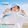 ANTA Kids' 2025 Summer Sun Protection Hooded Jacket
