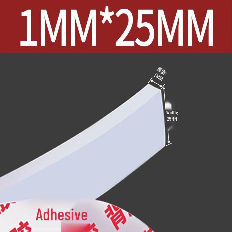 Hengdunda Self-Adhesive Silicone Sealing Strip толщиной 1 мм/30 м длина