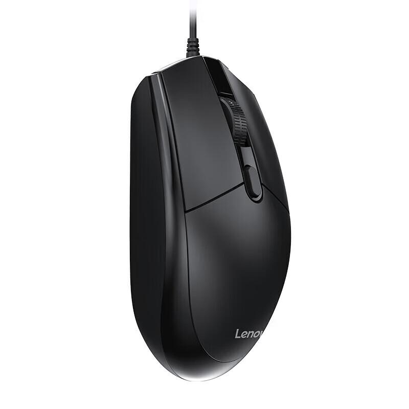 Lenovo M102 Wired USB Mouse