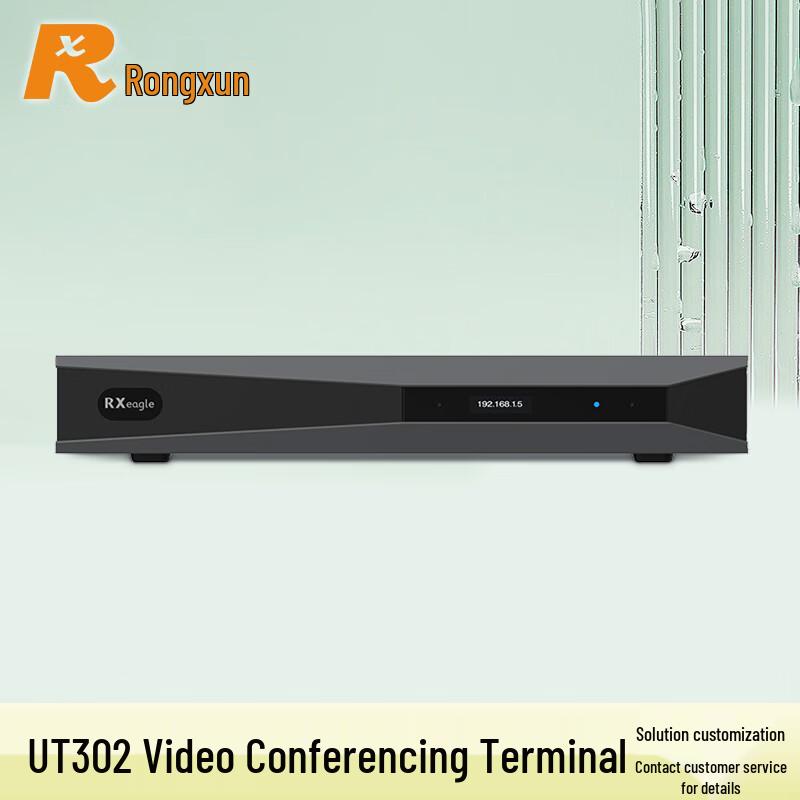 Rxeagle UT302 4K IP Video Conferencing Terminal (CN version)