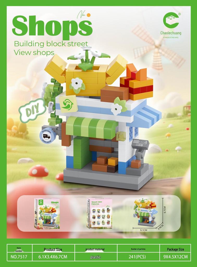 Children's Educational Street Scene Building Blocks Gift Set for Graduation