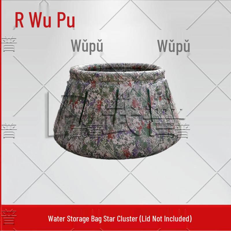 

Portable Folding Camouflage Water Storage Tank