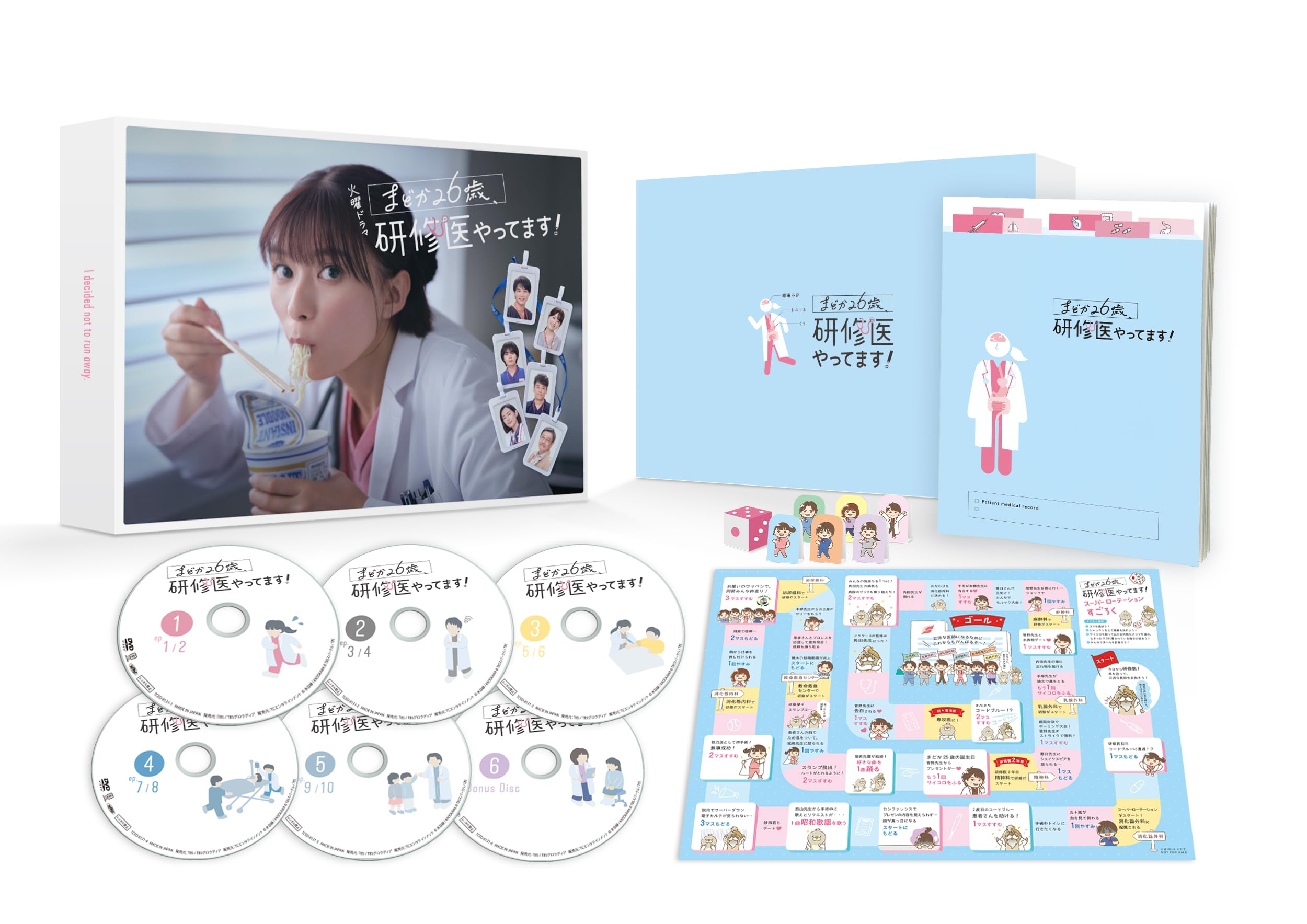 

является медицинским Мадокой, 26 лет, интерном! DVD-БОКС [DVD]