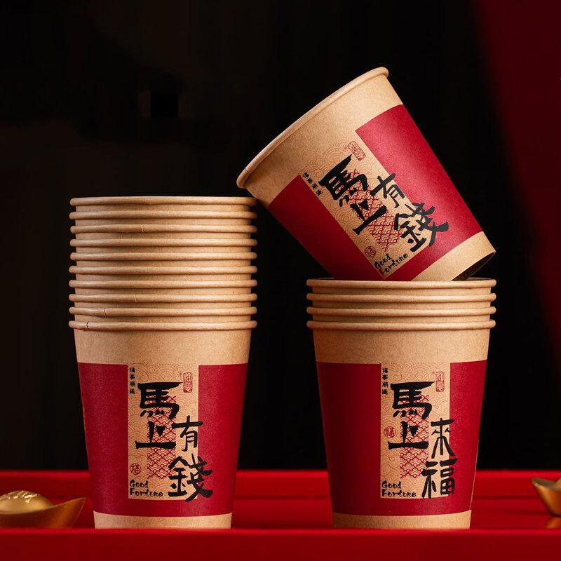 Festive New Year Paper Cups