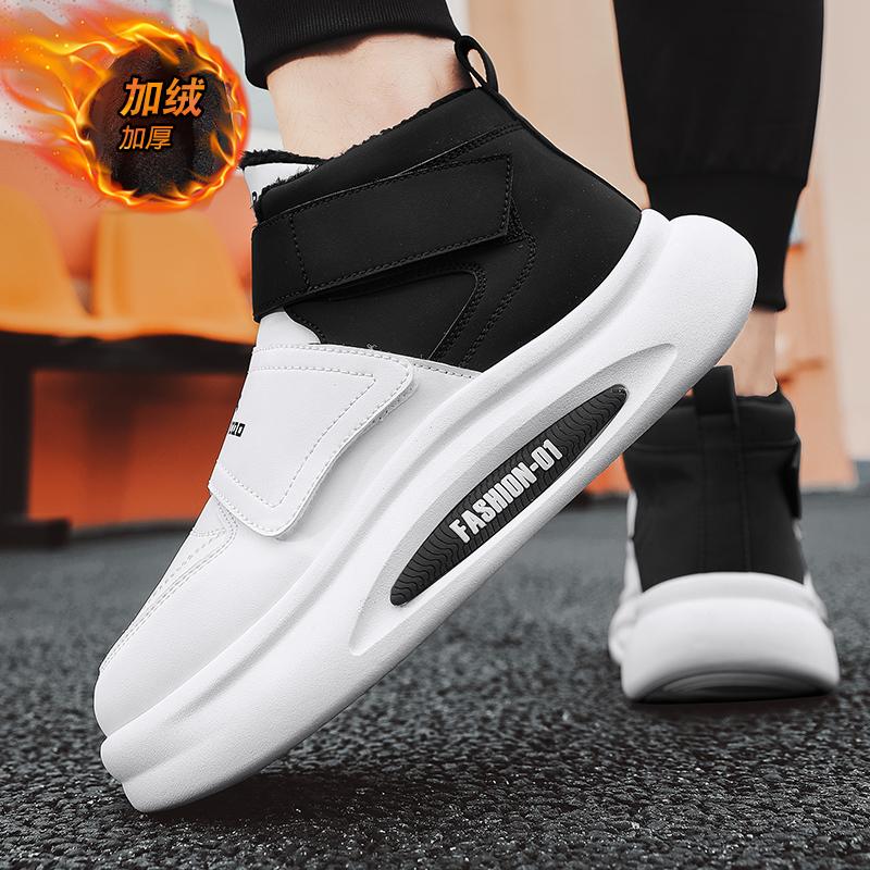 High Top Sneaker Herren Designer Winter Plüsch Schneestiefel Mode Lässig Mikrofaserleder Obermaterial Höhe Erhöhte Plateaustiefel