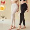 Mao Ren Women's Hyaluronic Acid Ultra-Thin Seamless Thermal Leggings