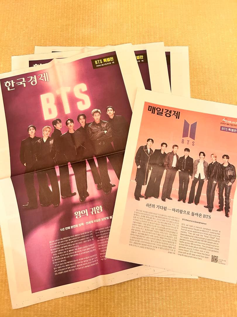 [Б/У] Специальное издание газеты BTS, Дополнительный выпуск, 3 экземпляра + 1 экземпляр