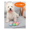 SCHITEC Dog Toy Ball with Sound [Set of 6] Dog Egg Educational Toy Chew Toy Educational Toy Relieve Stress and Lack of Exercise Suitable for Small