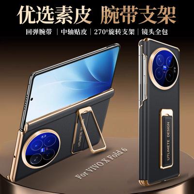 VIVO X Fold6 Telefoonhoesje Met Polsband Standaard Volledige Camera Bescherming Dubbele Scharnier Leer-Gevoel Achterkant