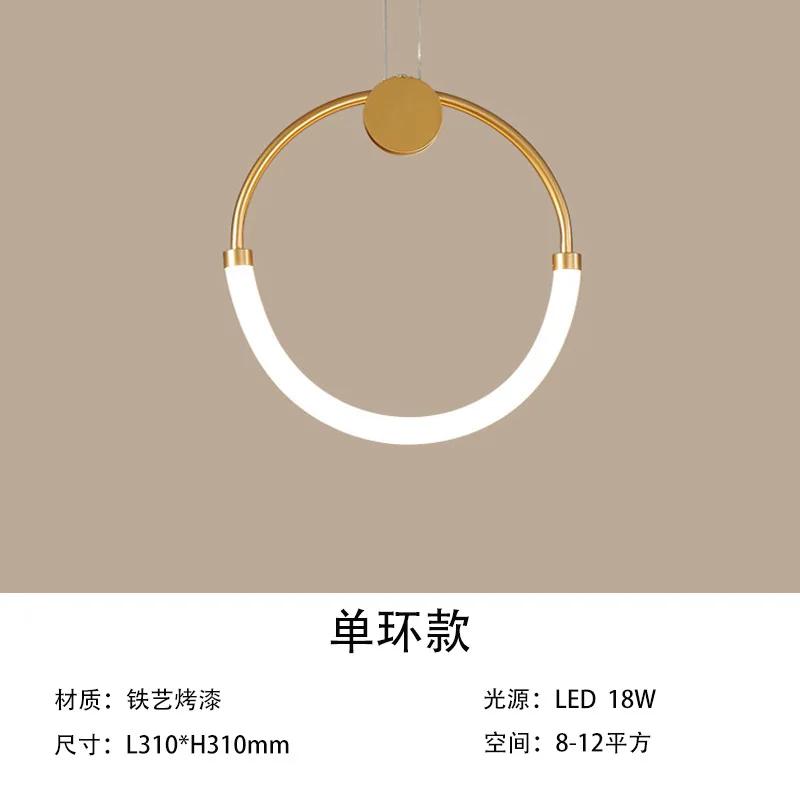 

Современная люстра для столовой, люстра с золотым кольцом, скандинавское внутреннее освещение, гостиная, кухня, офис, подвесные светильники Warm White