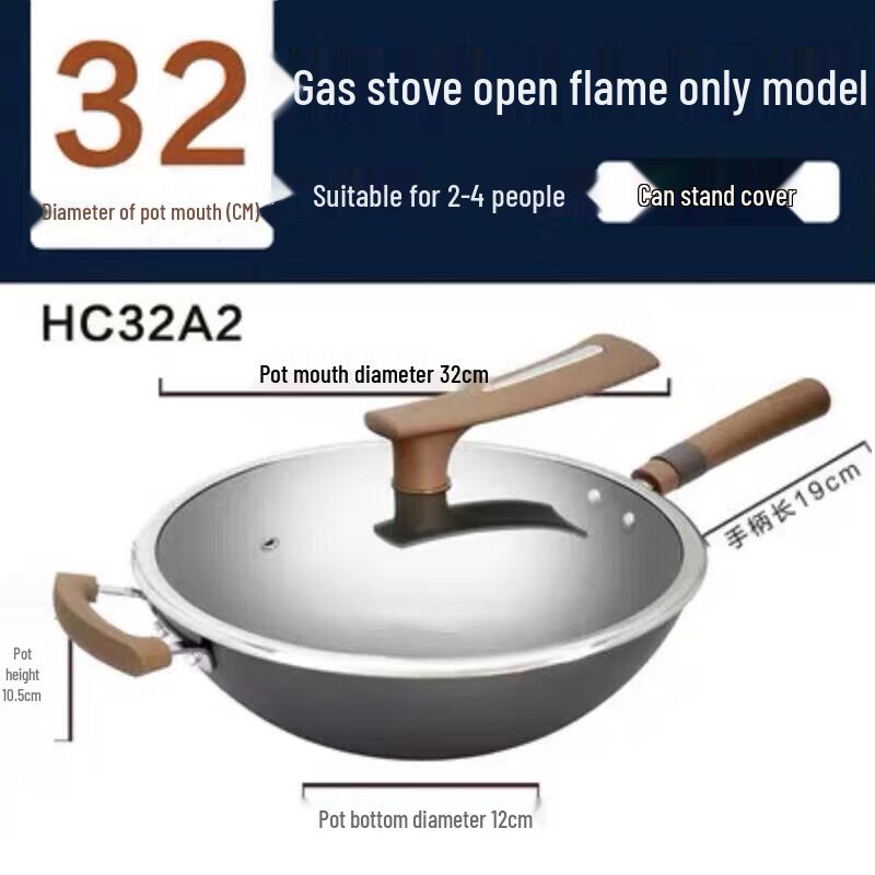 SUPOR 32cm Titanium Rust-Resistant Wok