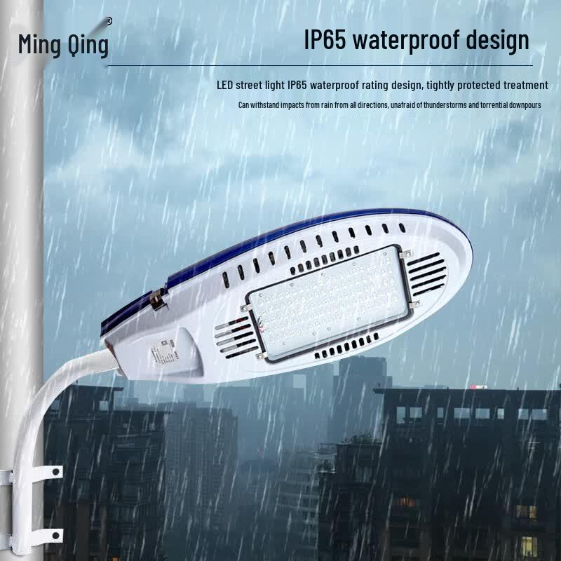 Mingqing Outdoor LED Street Light Head