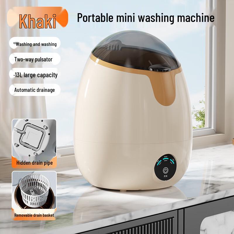 ZISIZ 13L Semi-Automatic Mini Underwear Washing Machine