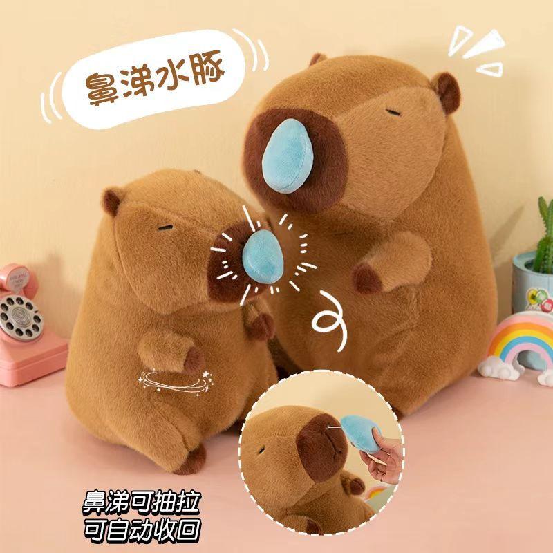 

Snot-Sucking Capybara Plush Toy Children And Girls Snot Bear Scarf Doll Doll 30 cm
