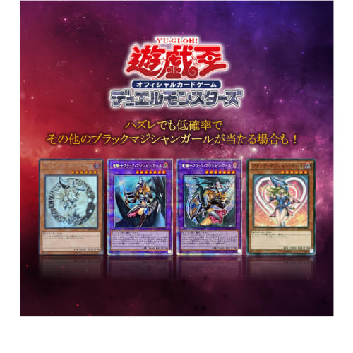 [Dark Magician Girl Contest Original Pack] Yu-Gi-Oh! OCG Original Pack 20th Secret Holographic Original Pack ALPHA Original Pack (5-pack)