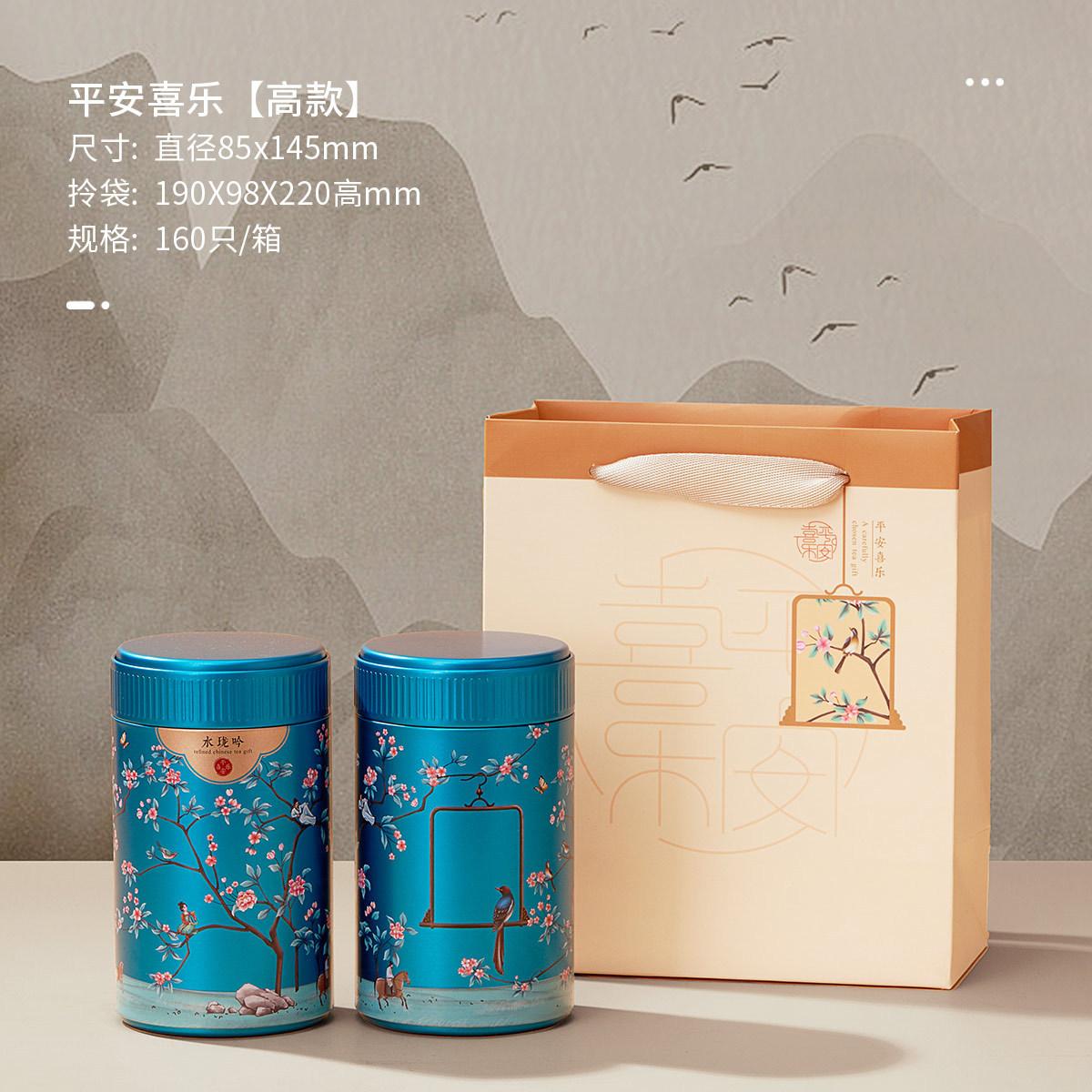 

Элегантный металлический чайный контейнер Caddys, удобный контейнер с крышкой, прочная жестяная китайская коробка для хранения закусок