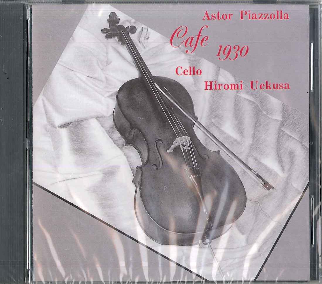 

CD HIROMI UEKUSA - Cafe1930 HU001 HM Japan Jazz Used