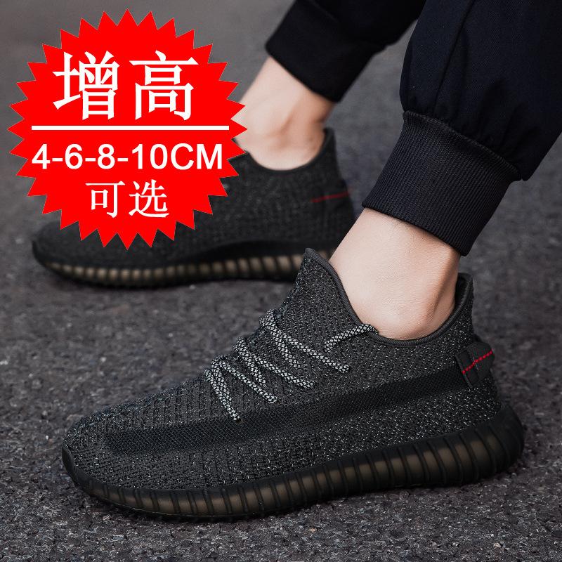 Men's shoes invisible inner heightening shoes 6 coconut shoes mesh breathable casual shoes flying woven heightening shoes 8CM sports shoes