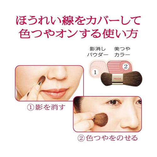 Prior Beauty Lift Cheek Coral 3.5g