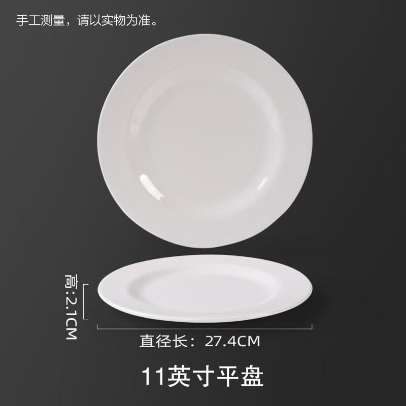 Bingyue Melamina Imitacja Porcelany Okrągły Płaski Talerz