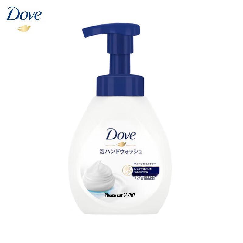Dove Purifying & Softening Foam Hand Wash