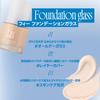 fwee Foundation Glass 03 Nude Glass [4 colors]