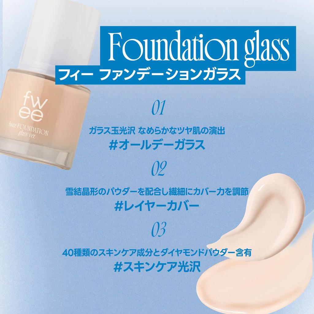 fwee Foundation Glass 03 Nude Glass [4 colors]