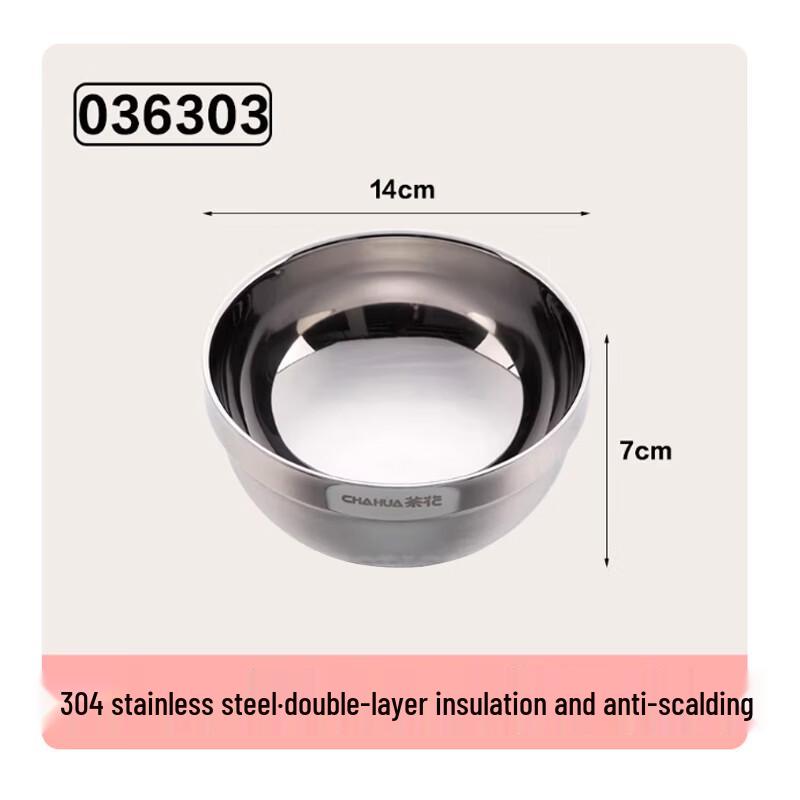 Chahua 304 Stainless Steel Double-Layer Bowl 14cm